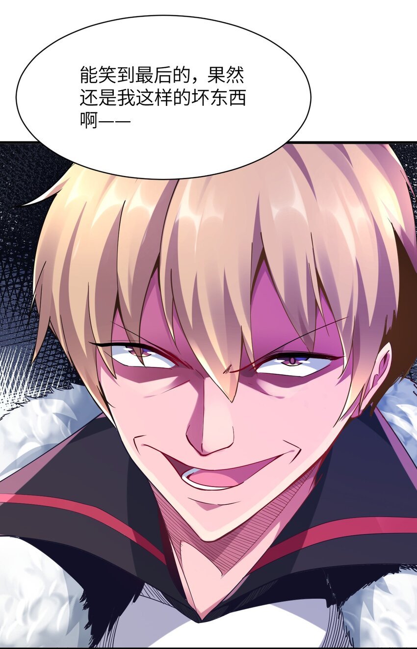 039 增幅，偶像之力