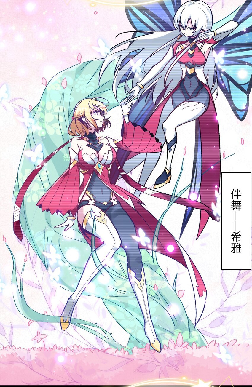 039 增幅，偶像之力