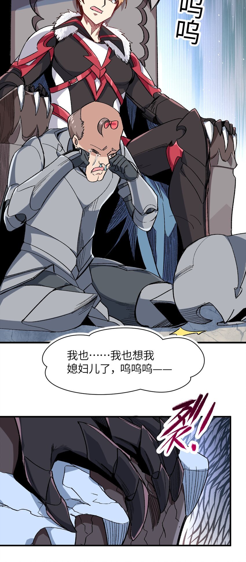 039 增幅，偶像之力
