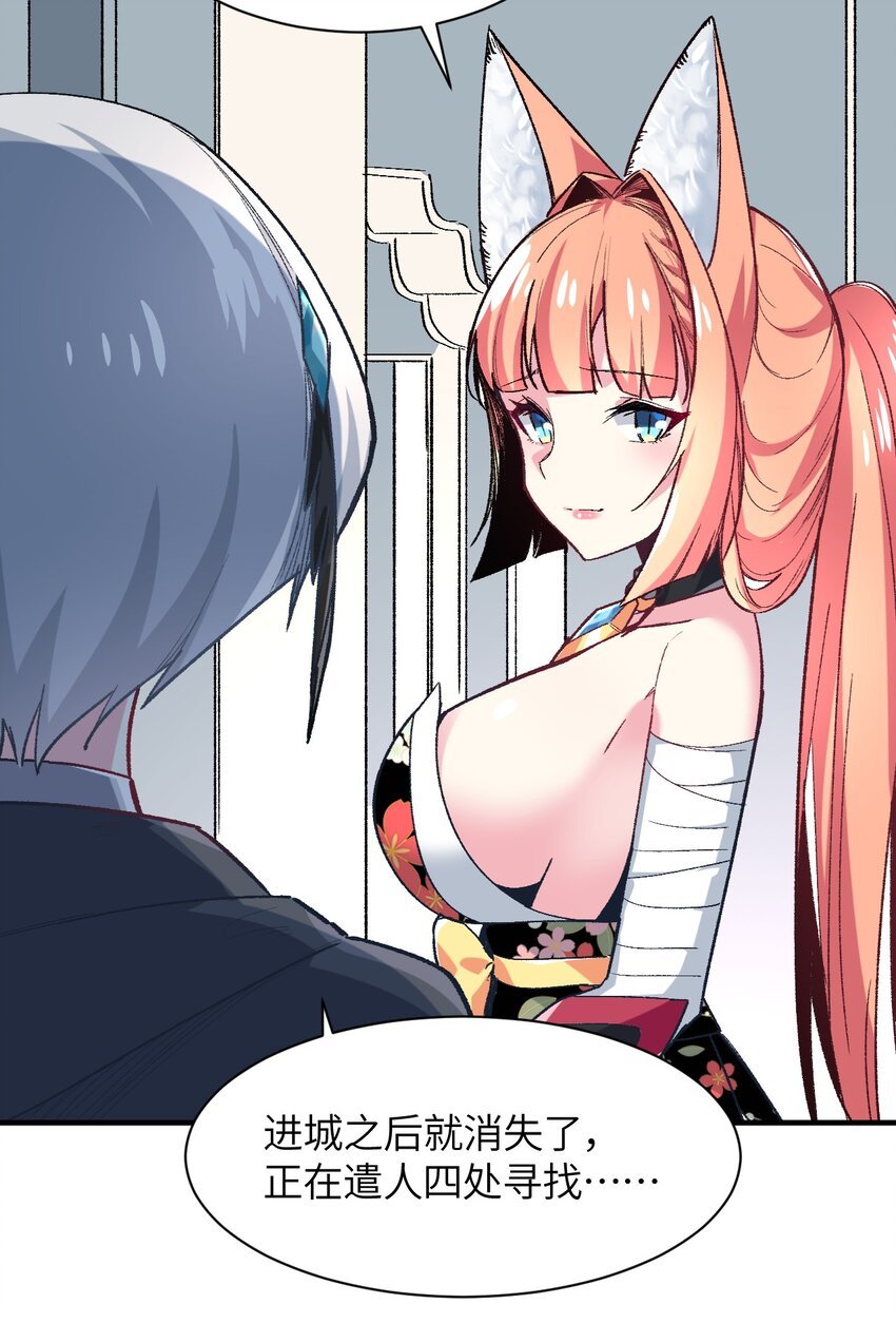 040 关心则乱