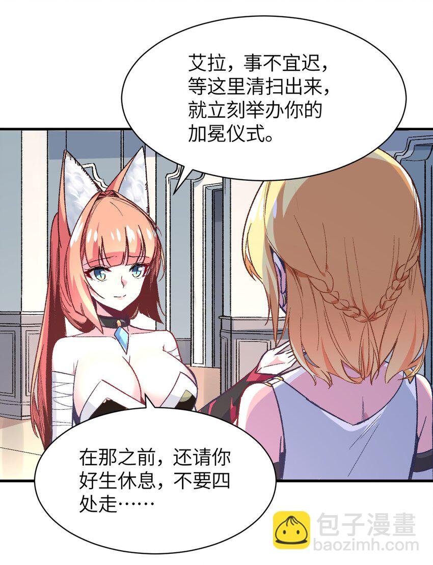 040 关心则乱