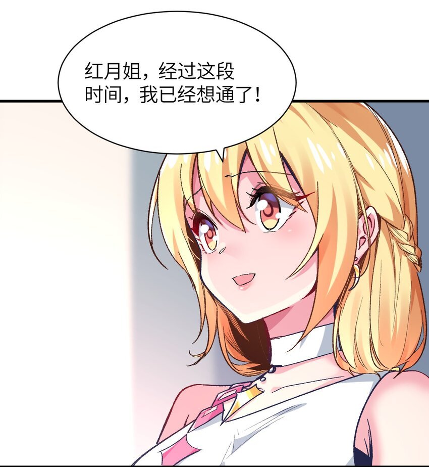 040 关心则乱