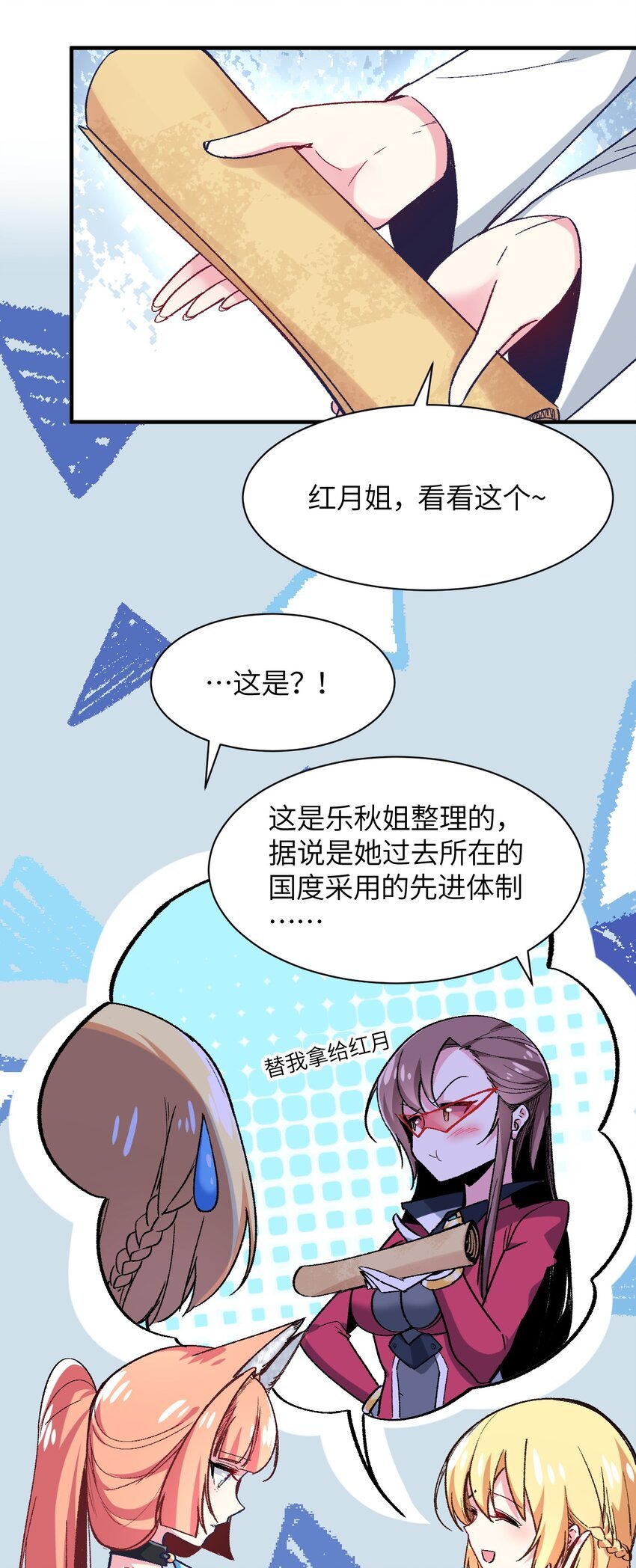 040 关心则乱