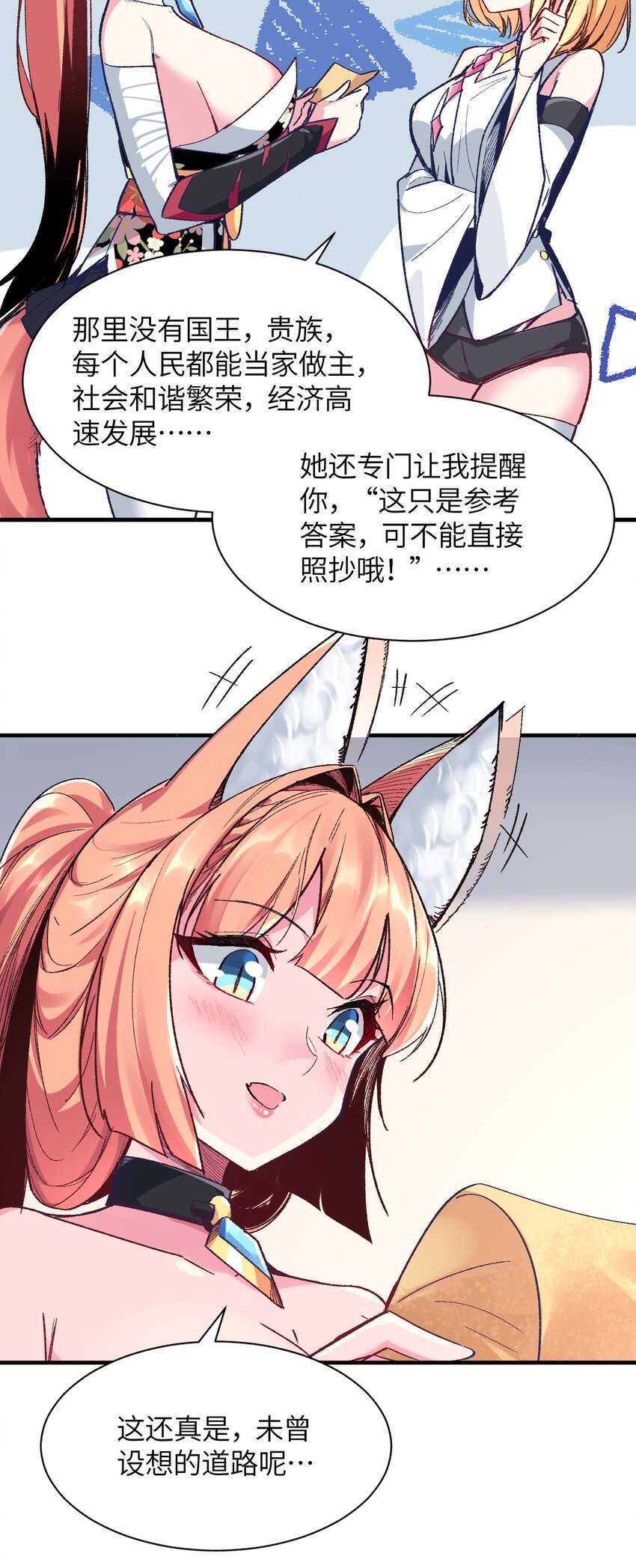 040 关心则乱