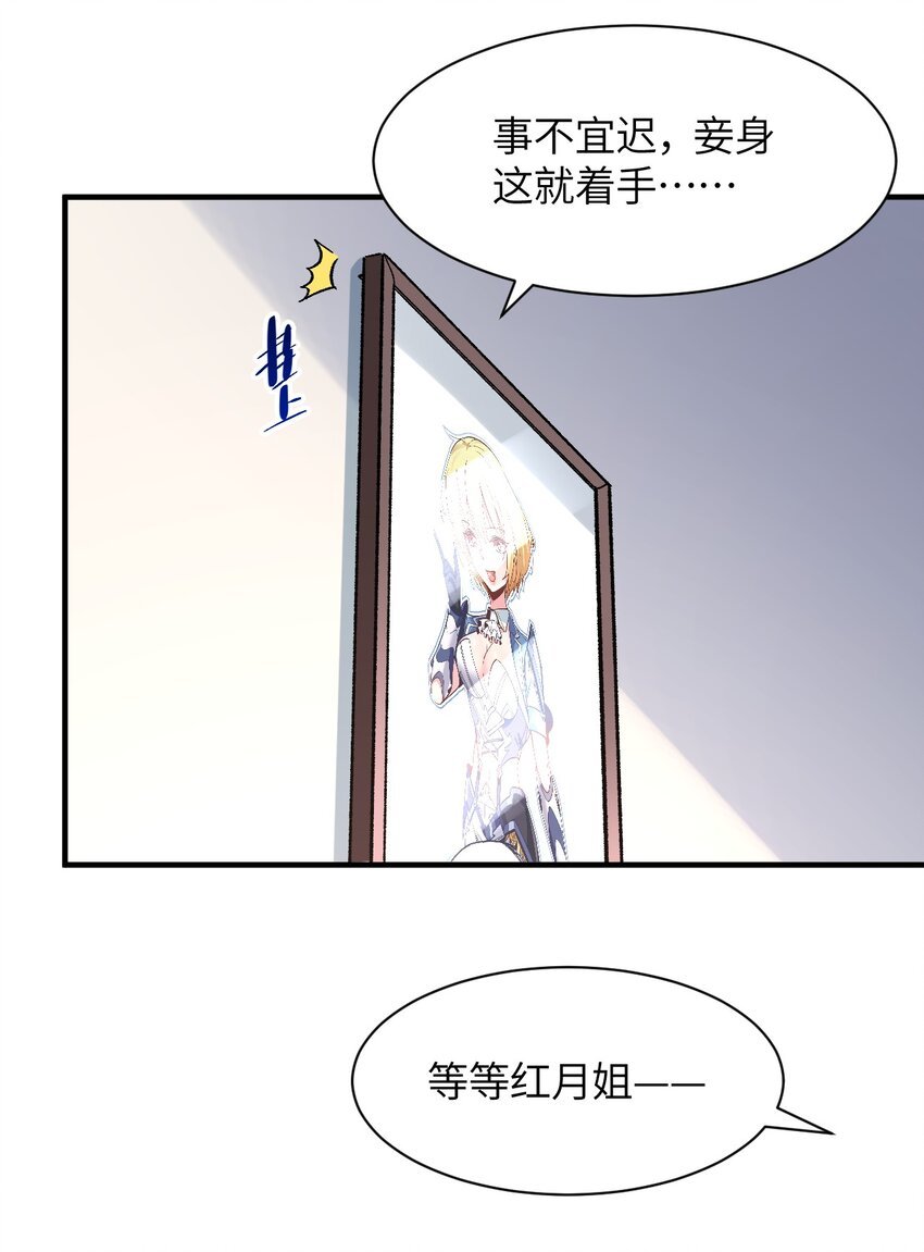 040 关心则乱