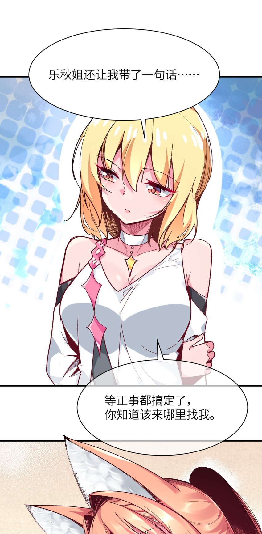 040 关心则乱