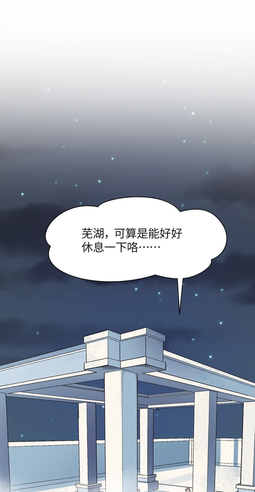 040 关心则乱