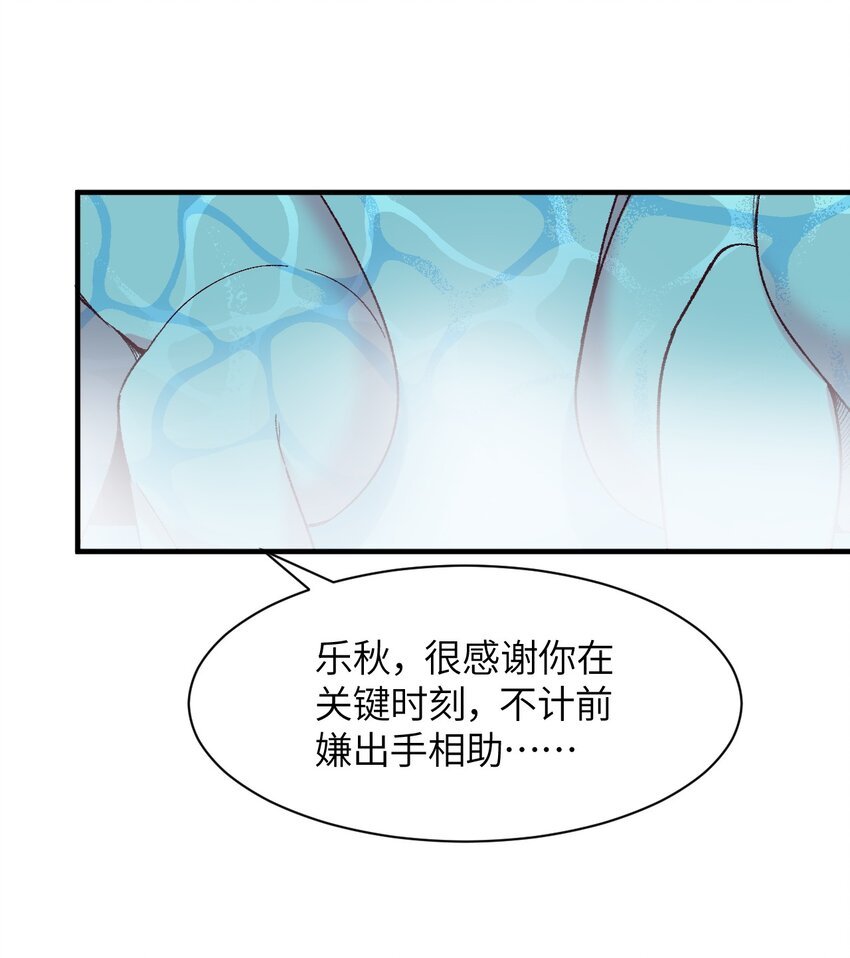 040 关心则乱