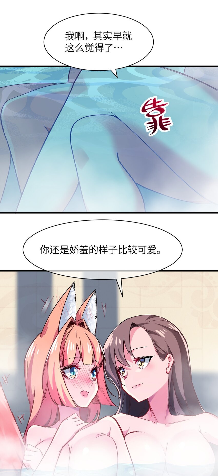 040 关心则乱