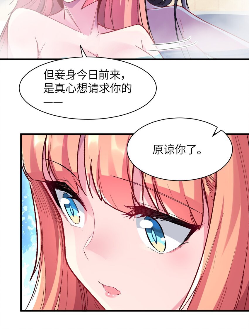 040 关心则乱