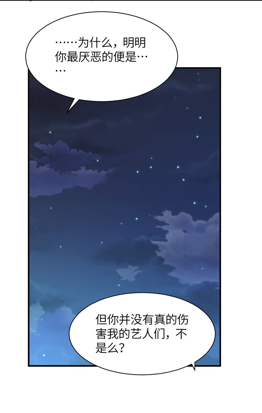 040 关心则乱