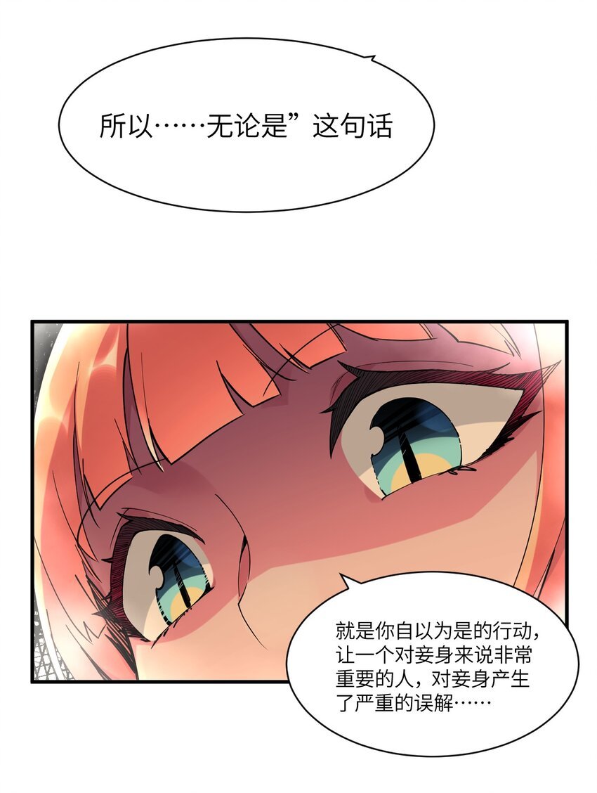 040 关心则乱