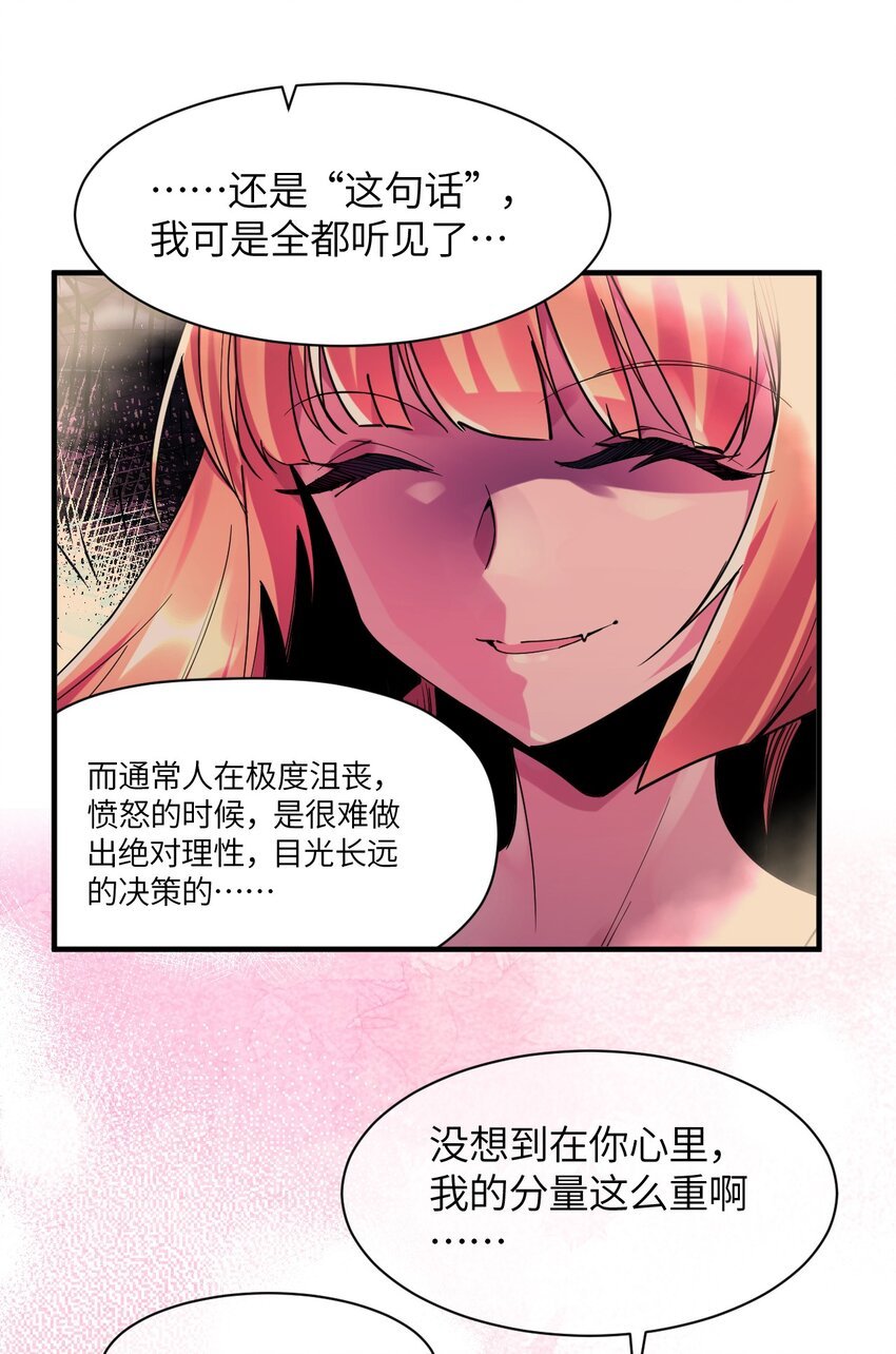 040 关心则乱