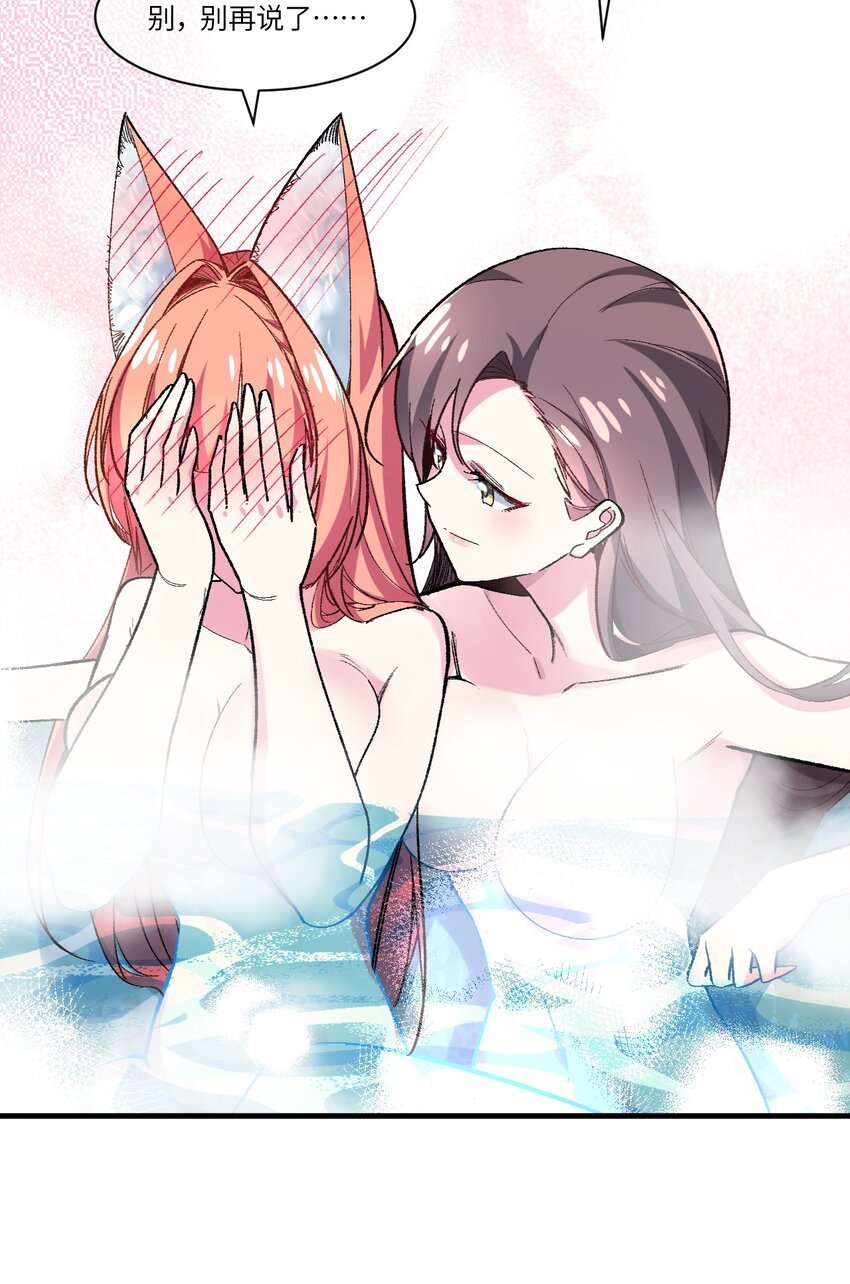 040 关心则乱