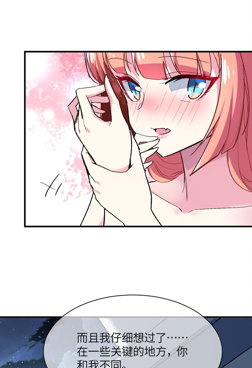 040 关心则乱