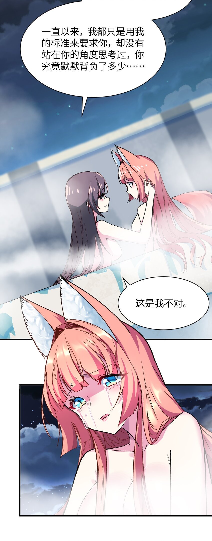 040 关心则乱