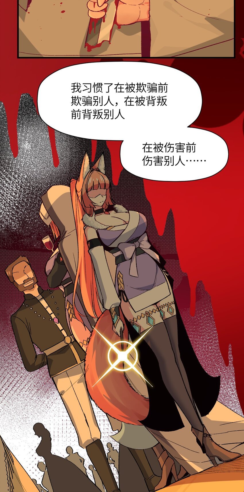 040 关心则乱
