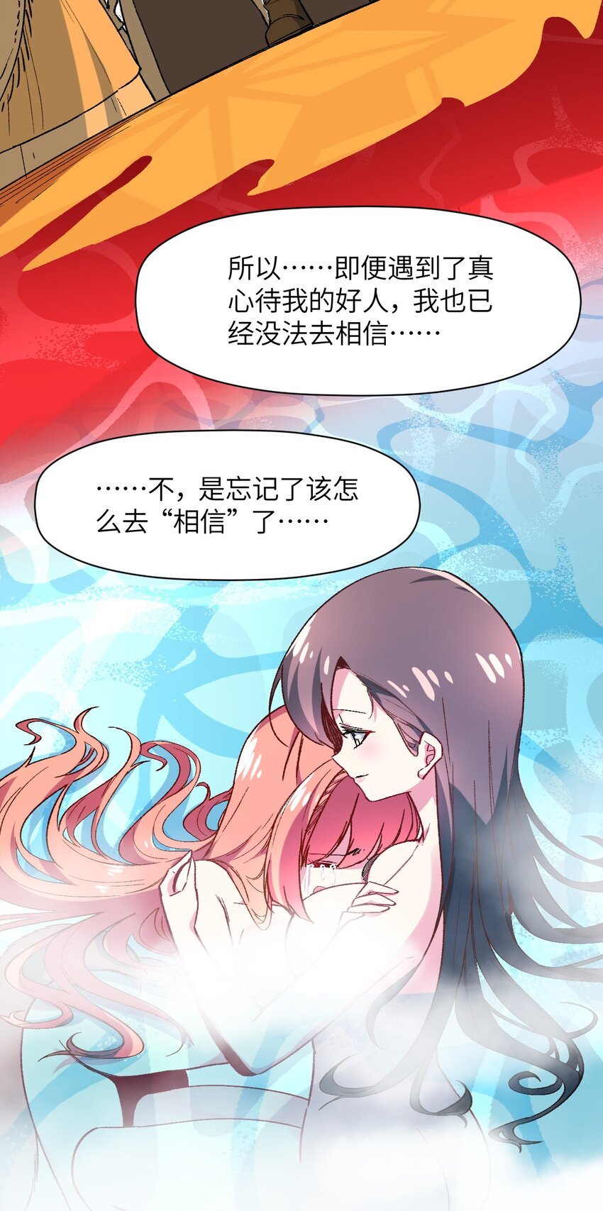 040 关心则乱