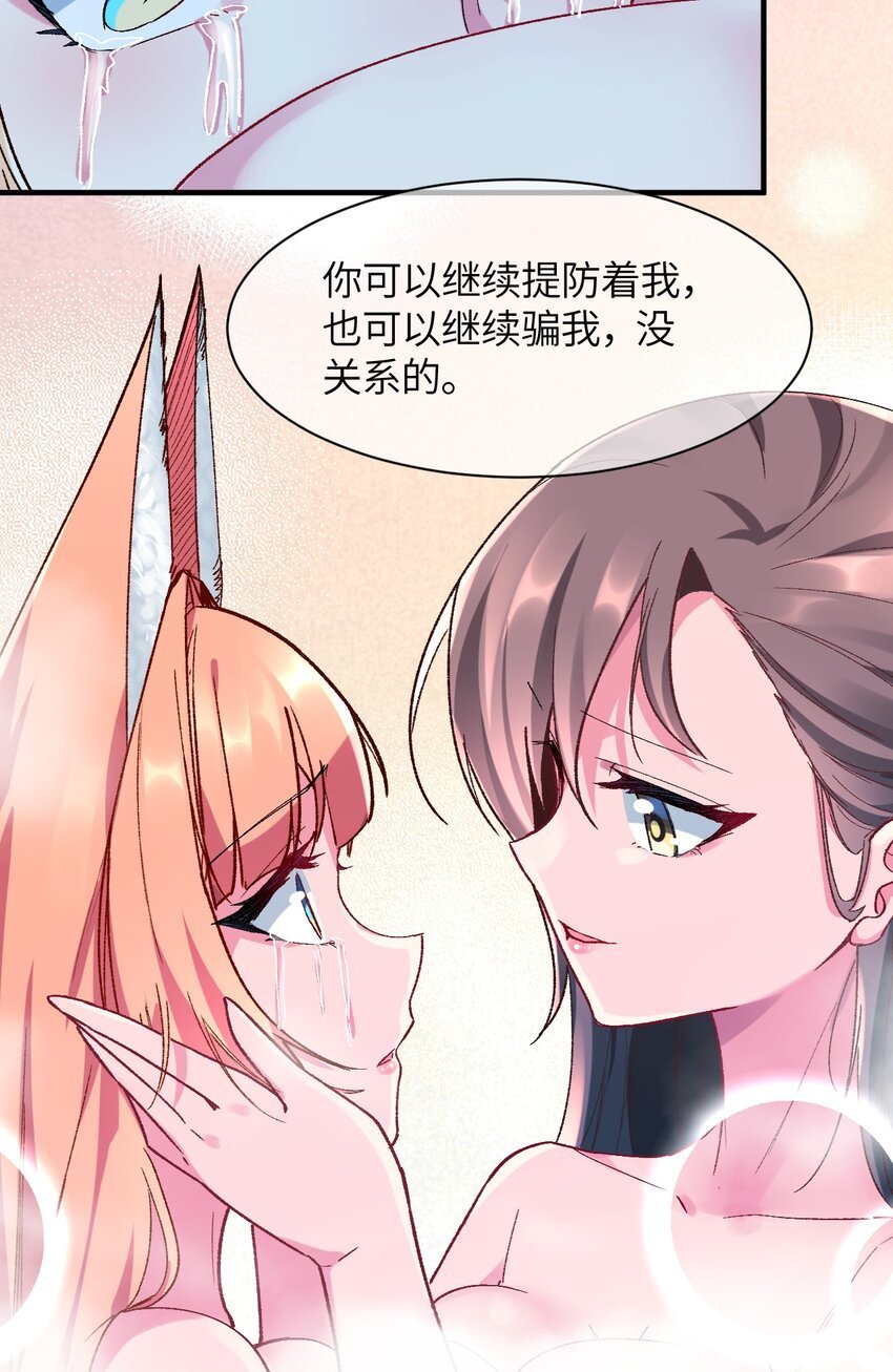 040 关心则乱