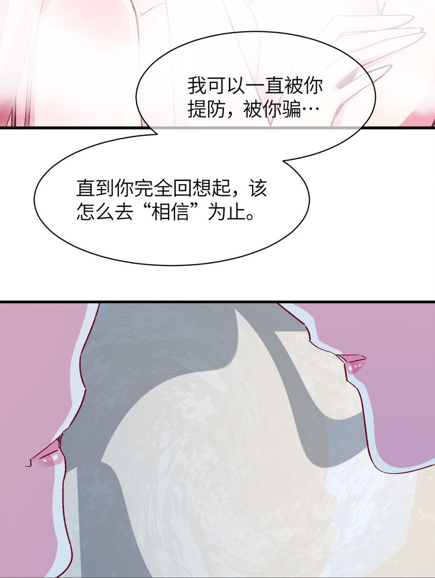 040 关心则乱