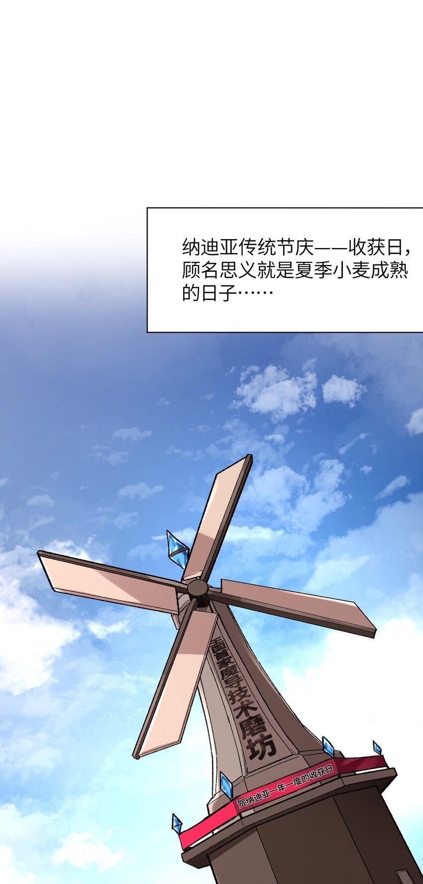 041 就在你身边