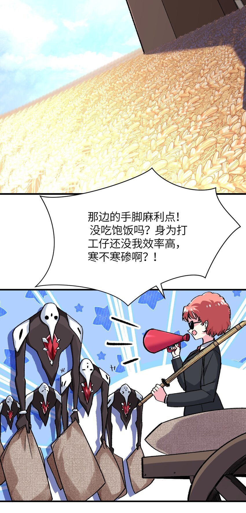 041 就在你身边