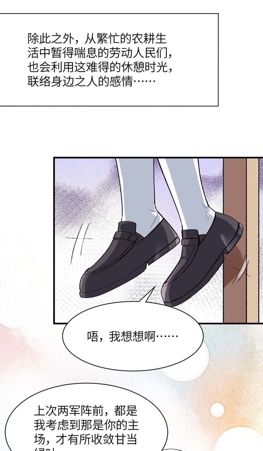 041 就在你身边