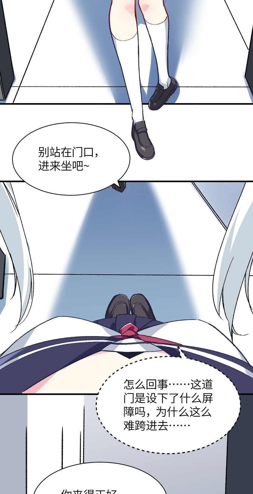 041 就在你身边