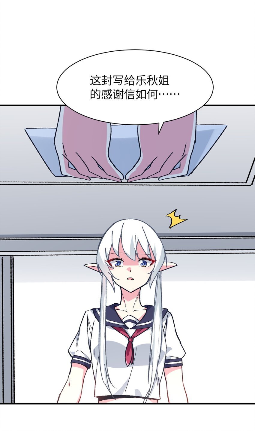 041 就在你身边