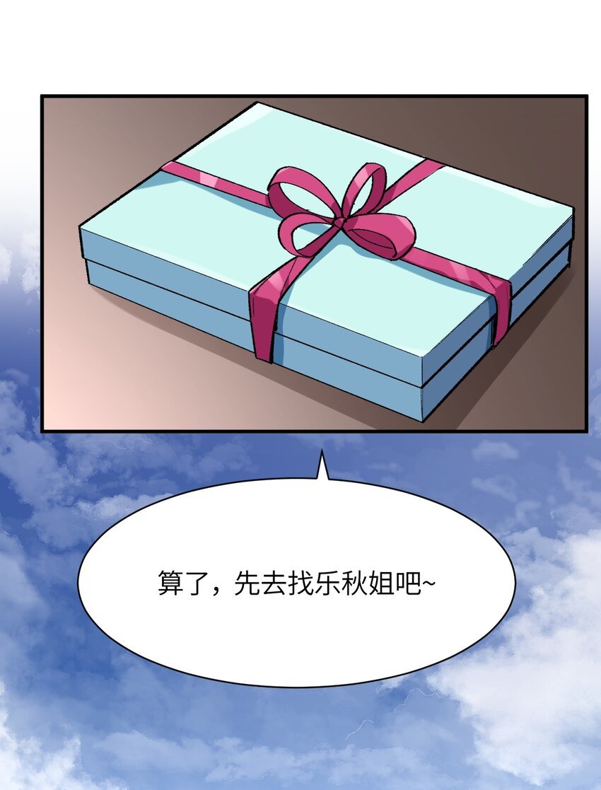 041 就在你身边