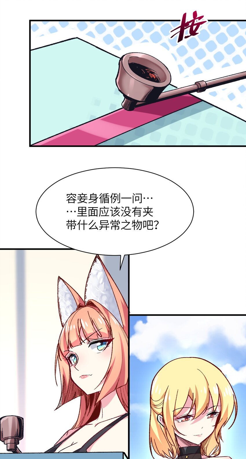 041 就在你身边