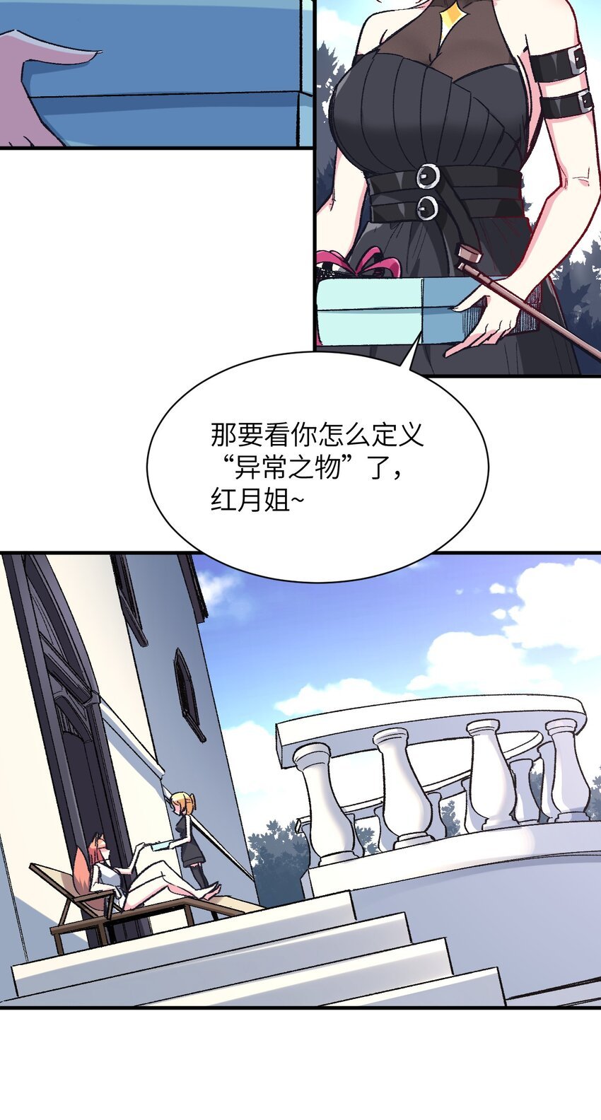 041 就在你身边