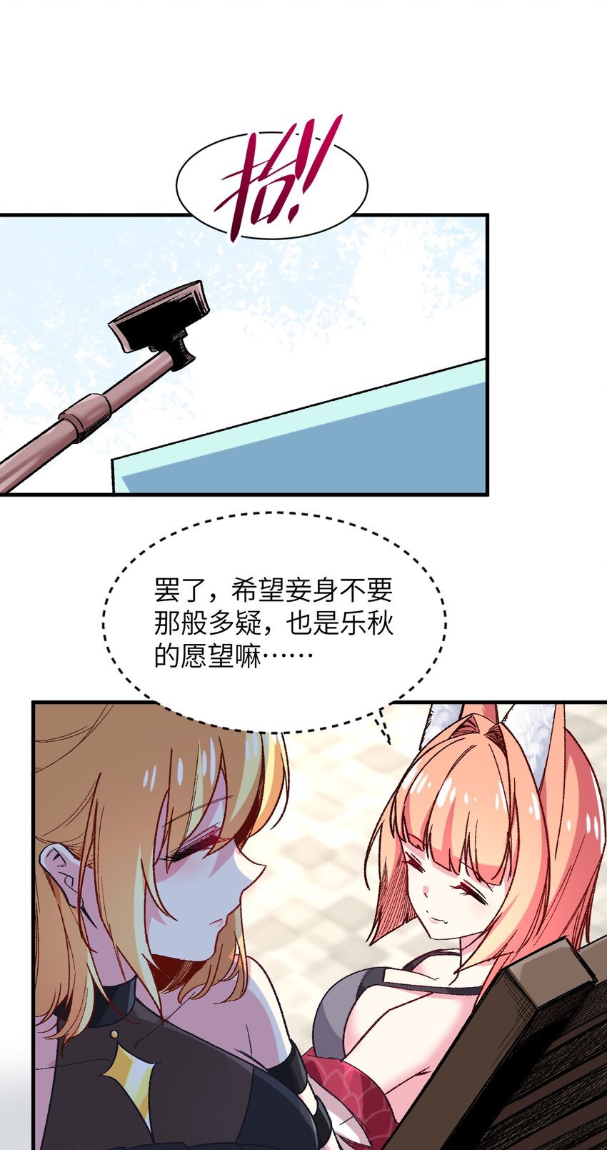 041 就在你身边