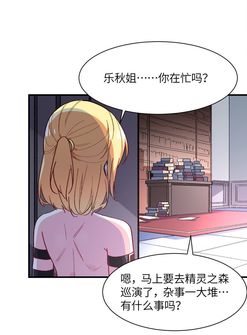 041 就在你身边