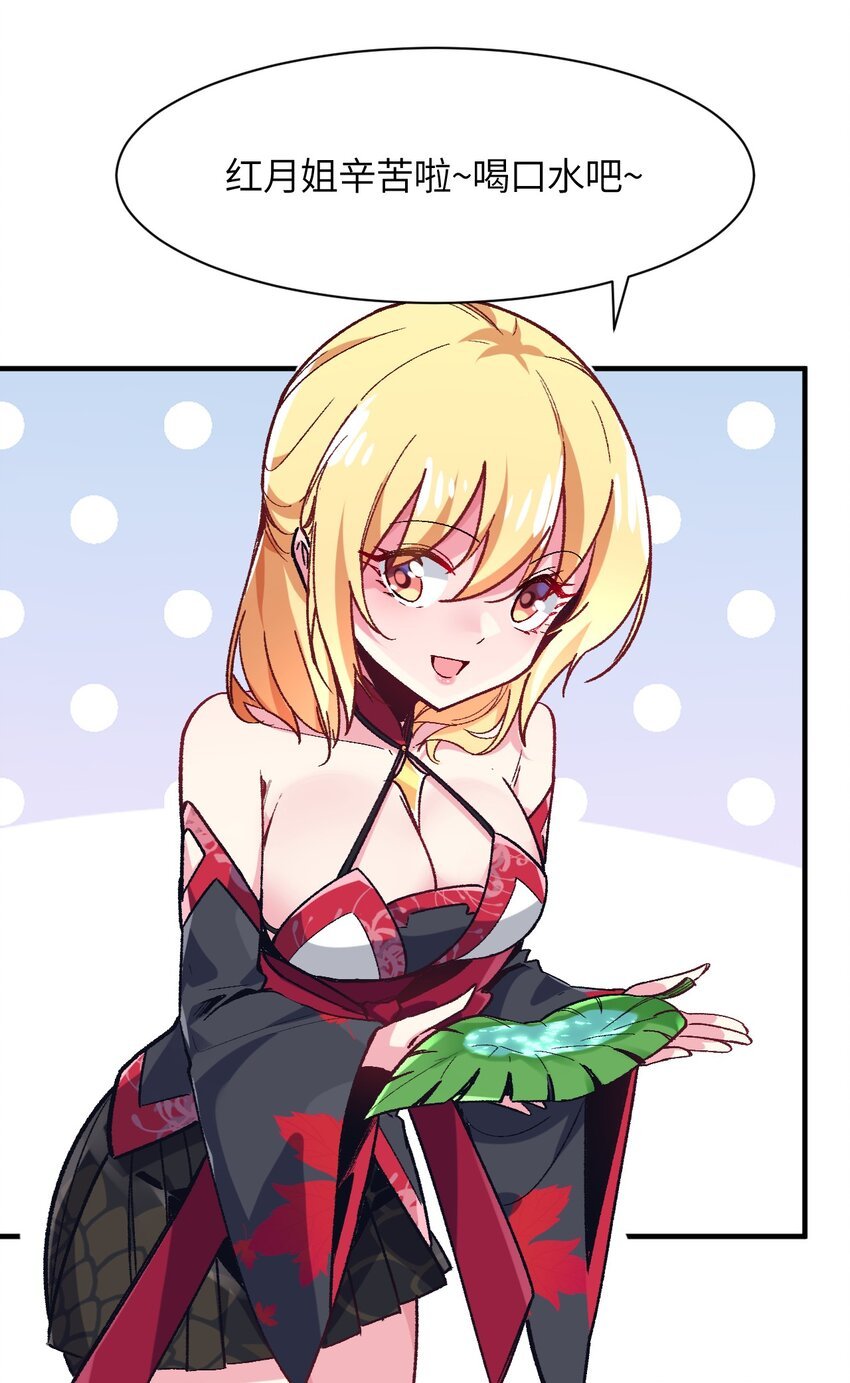 042 平静之后