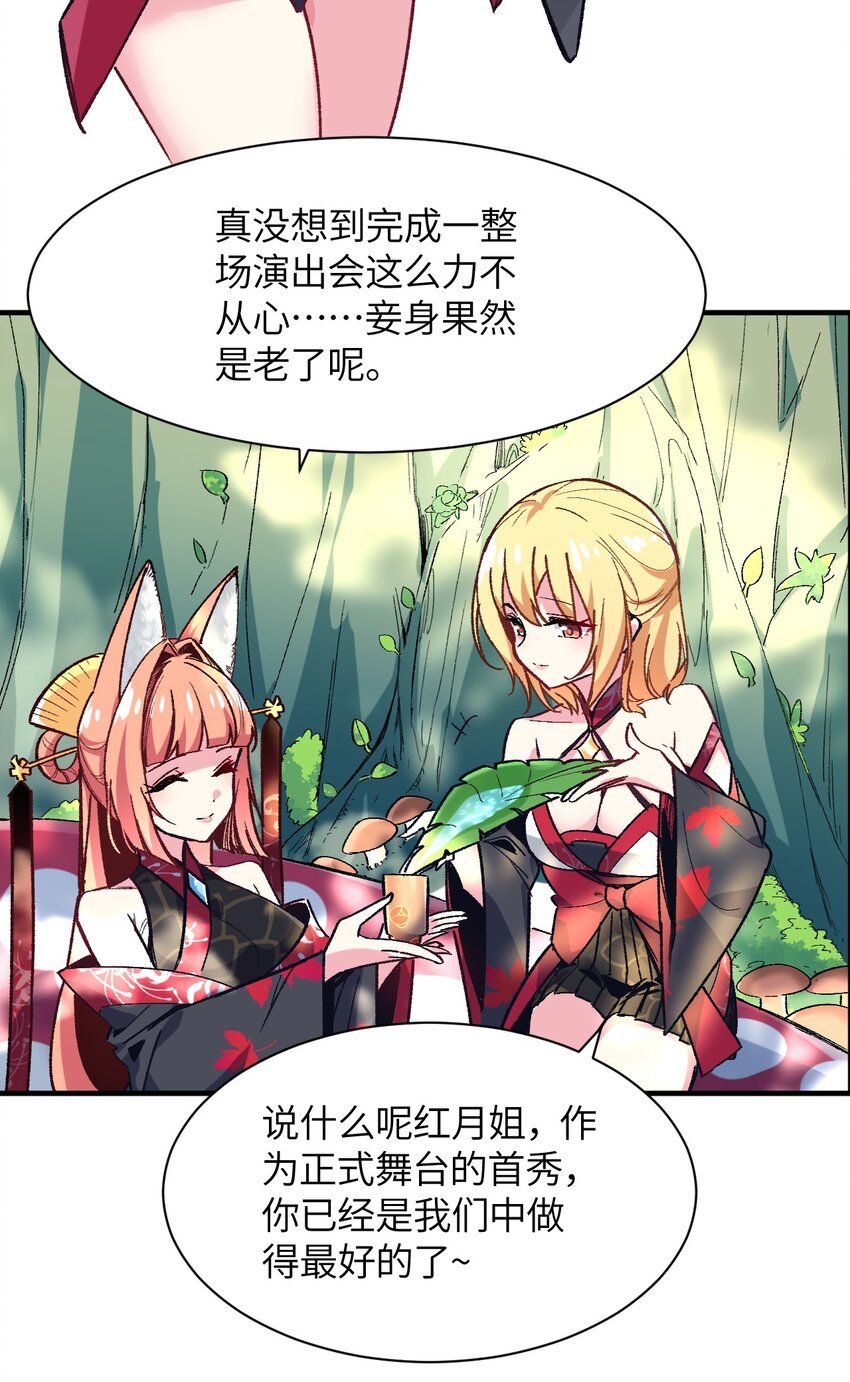 042 平静之后