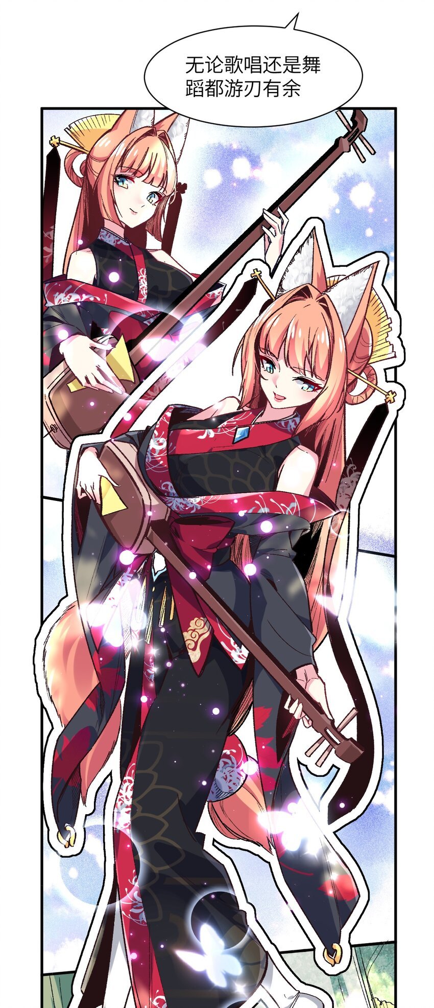 042 平静之后