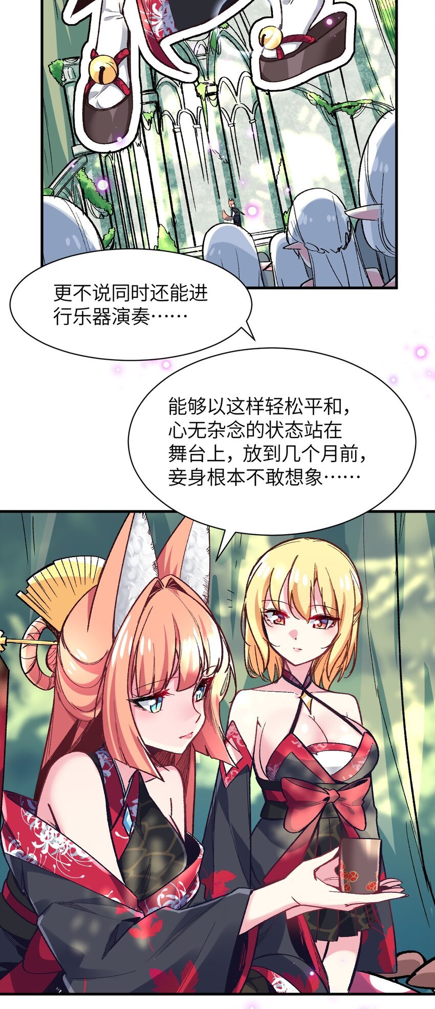 042 平静之后