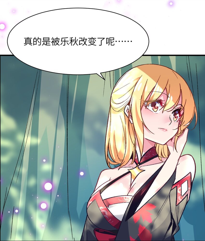 042 平静之后