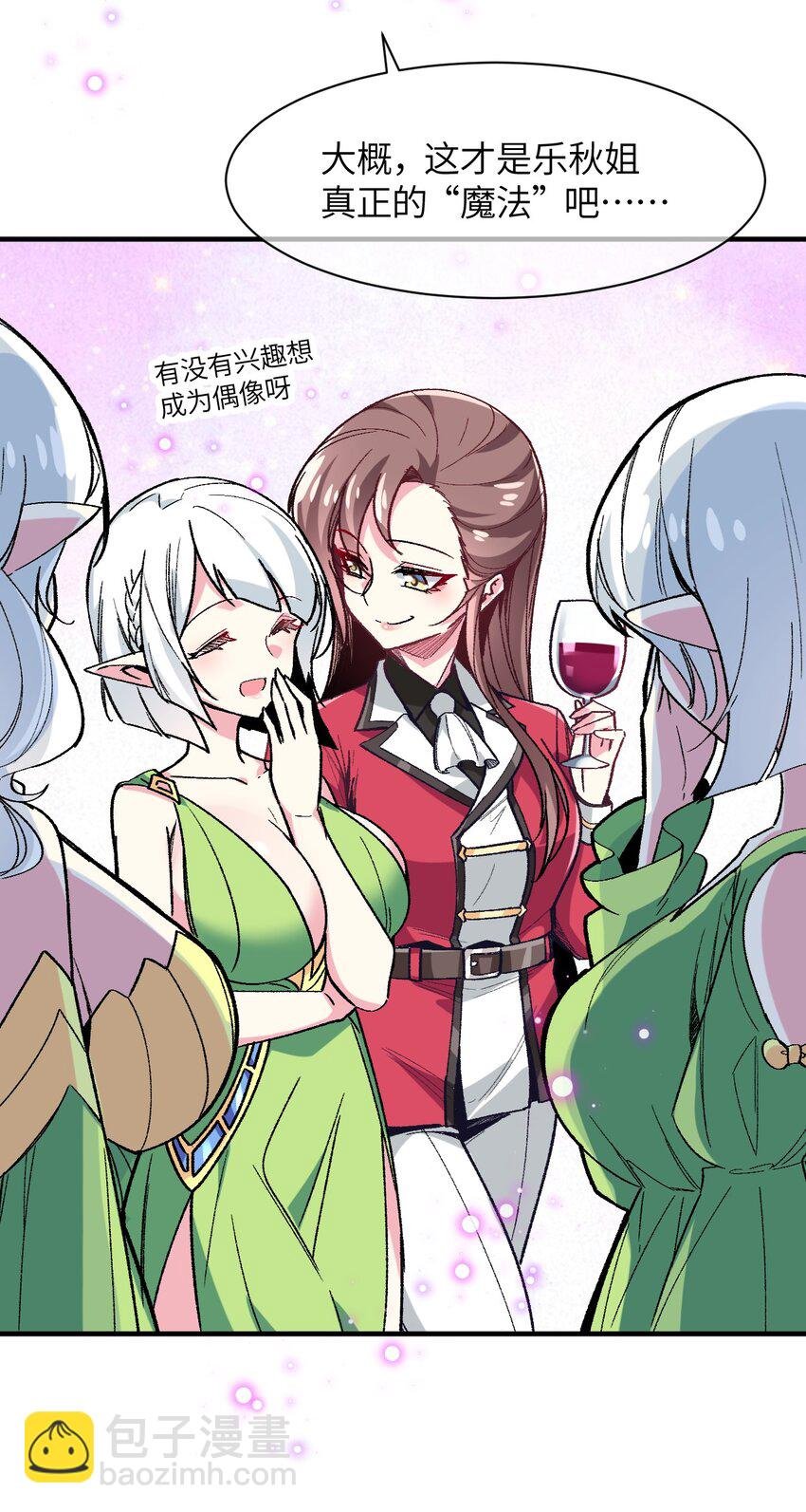 042 平静之后