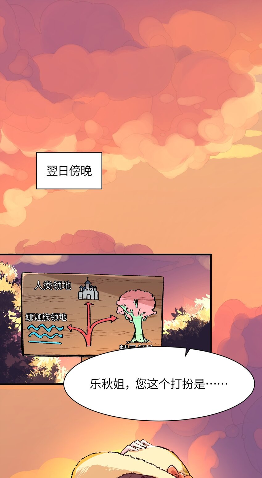 042 平静之后