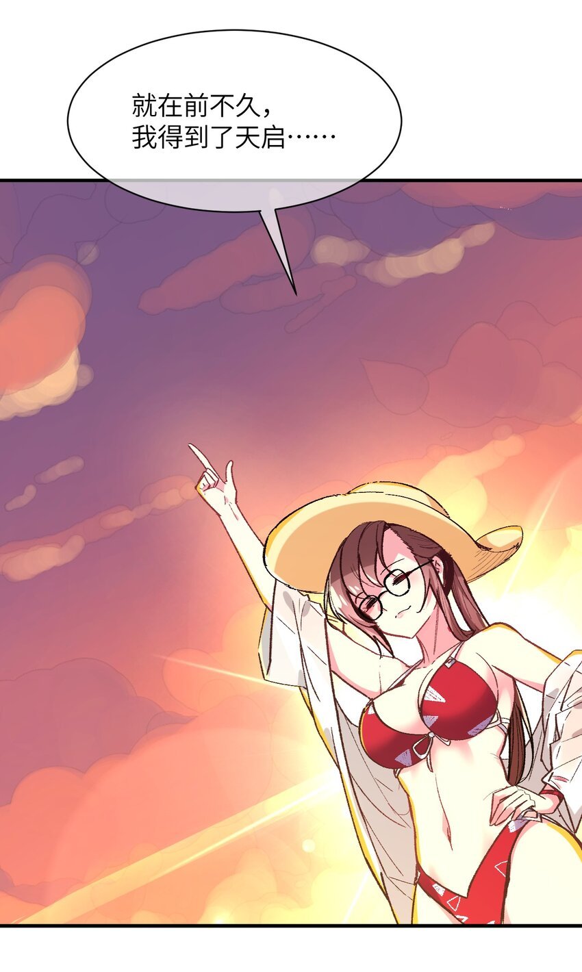 042 平静之后