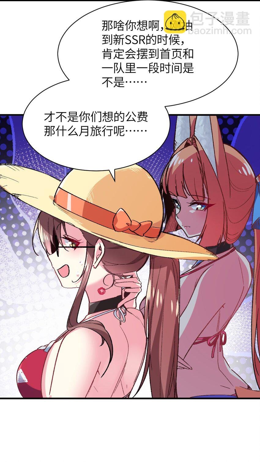 042 平静之后
