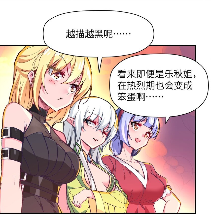 042 平静之后
