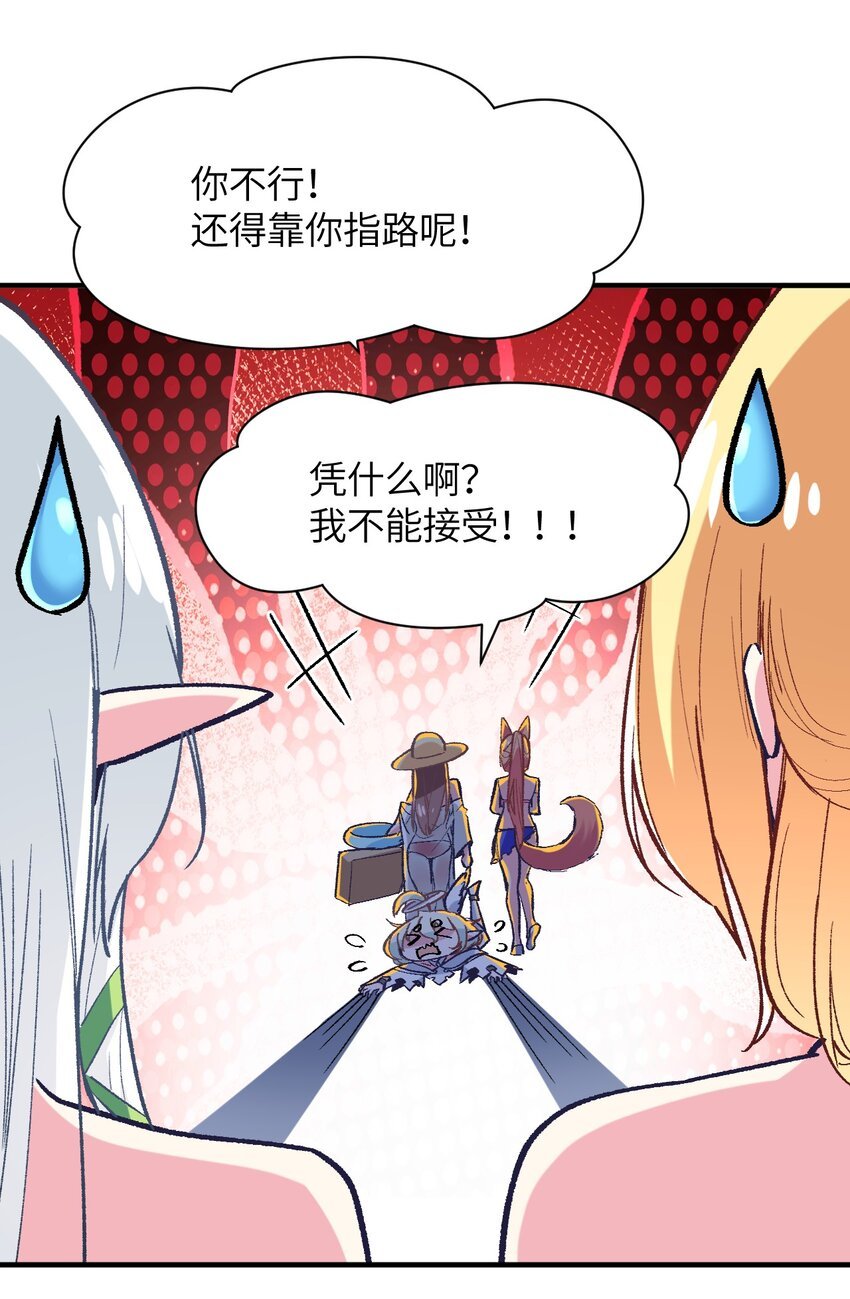 042 平静之后