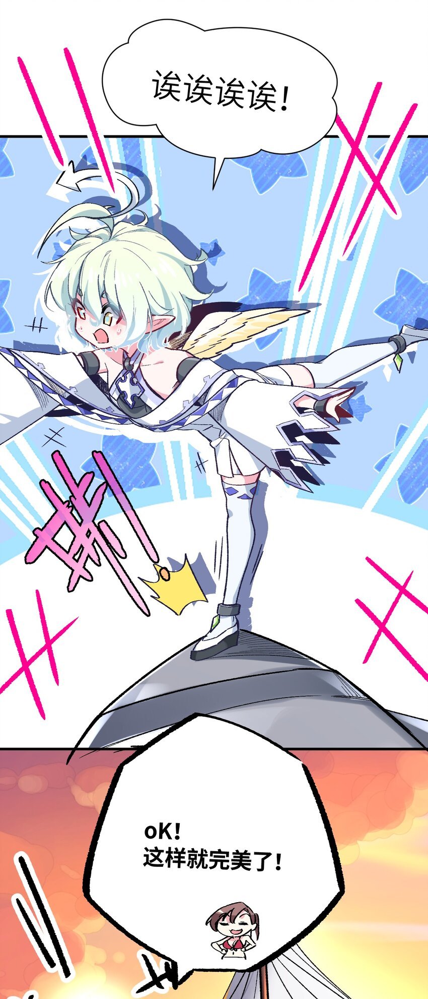 042 平静之后