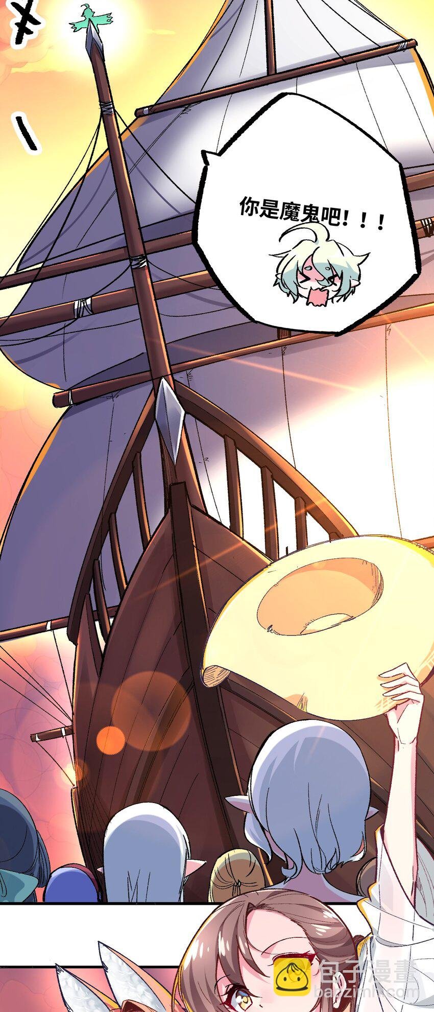 042 平静之后
