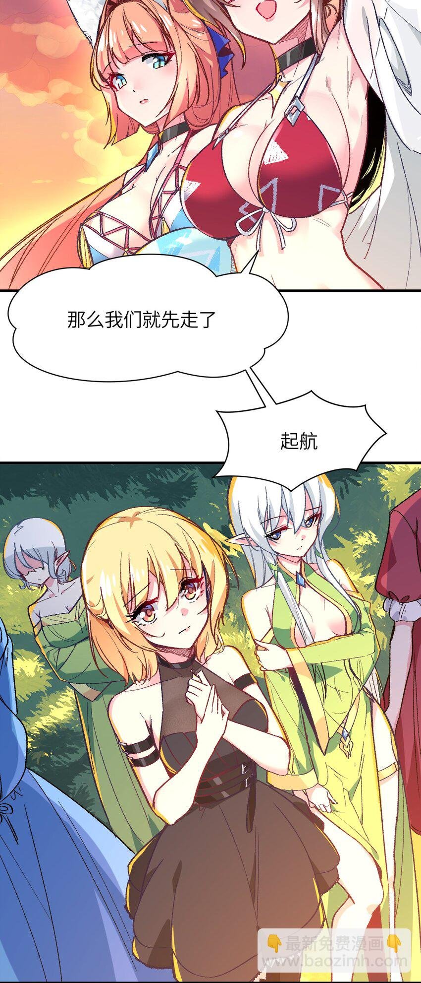 042 平静之后