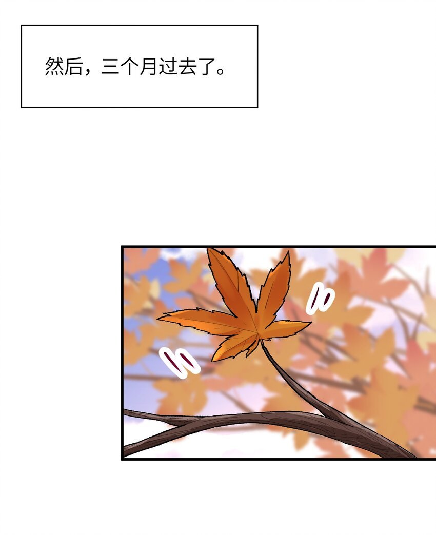 042 平静之后