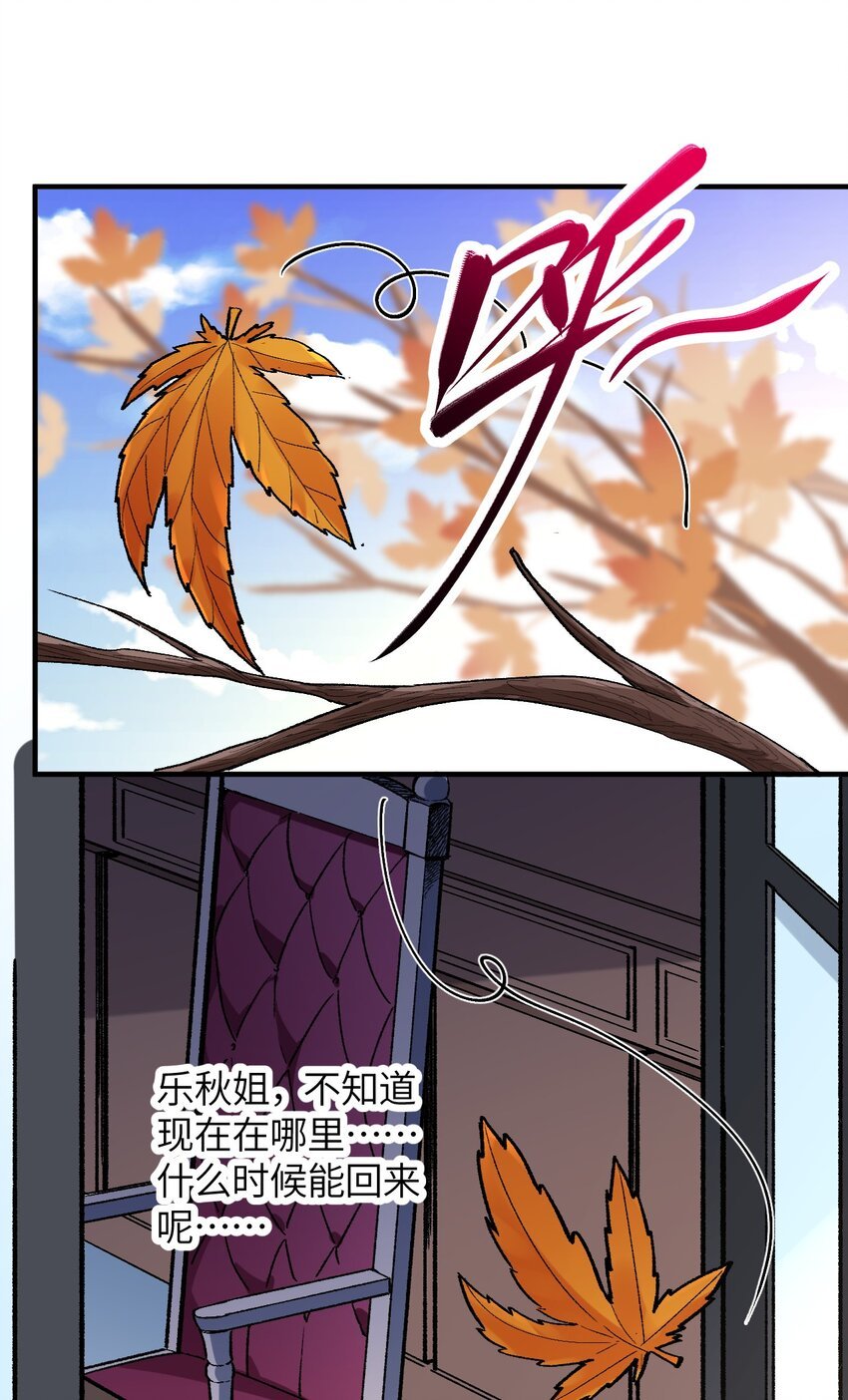 042 平静之后